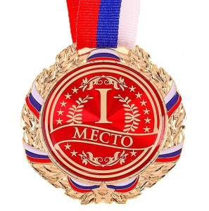 Медаль SIMA № 1, цвет: золото, (529653)