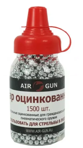 Шарики для пневматики BB AIR-GUN 1500 шт
