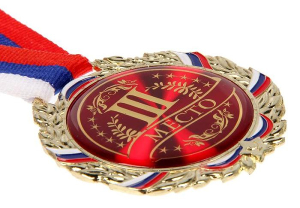 Медаль   "3 место" цвет: золото, d7 см
