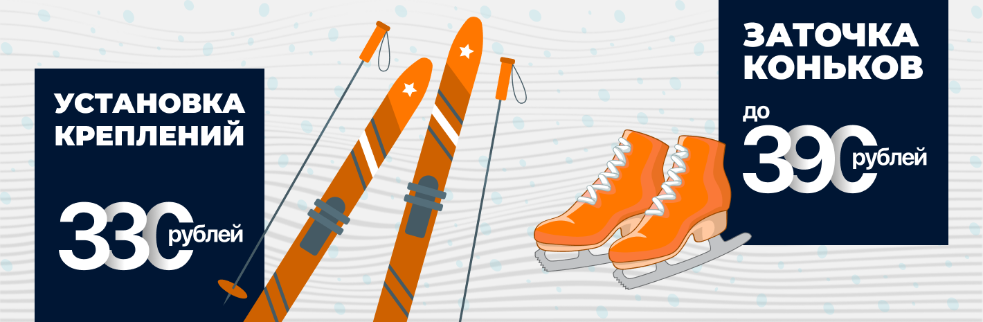 Услуги сервисного центра