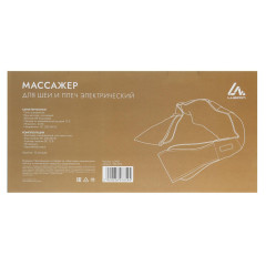 Массажер  LUAZON HOME LEM-21 (3847854)