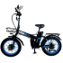 Электровелосипед Minako F10 Dual Синий