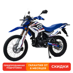 Мотоцикл Эндуро Motoland XR300  синий