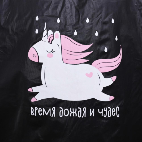Дождевик BEAUTY FOX Время дождя и чудес, р. 42-46 (4166598)
