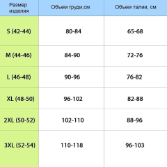 Массажер-фиксатор для осанки ONLITOP, размер L-XL, на фастексах, цвет чёрный (5152643)