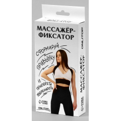 Массажер-фиксатор для осанки ONLITOP, размер M, на липучках, цвет чёрный (5152648)