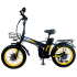 Электровелосипед Minako F10 Dual Желтый