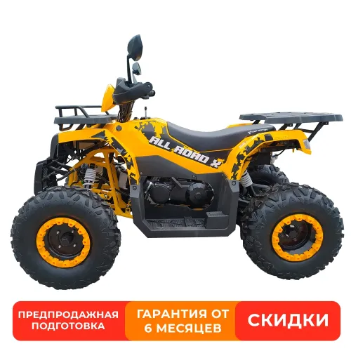 MOTOLAND ALL ROAD X 200 жёлтый