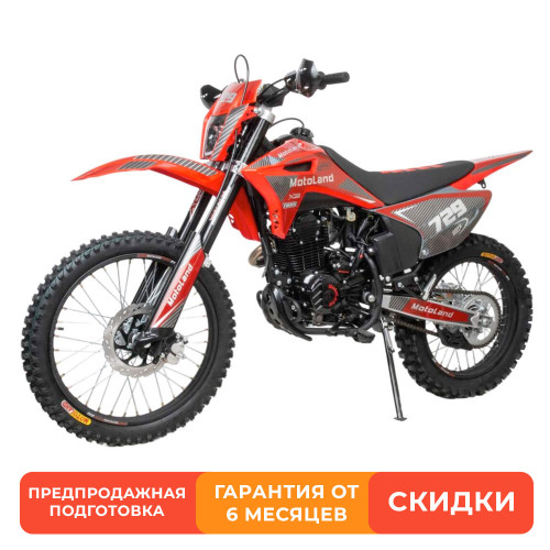 Мотоцикл Кросс Motoland Sport 300 R (175FMM) красный