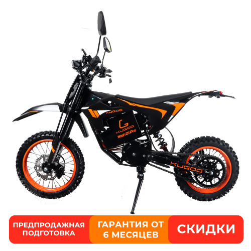 Электробайк KUGOO WISH 01 PRO (черный)