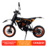 Электробайк KUGOO WISH 01 PRO (черный)