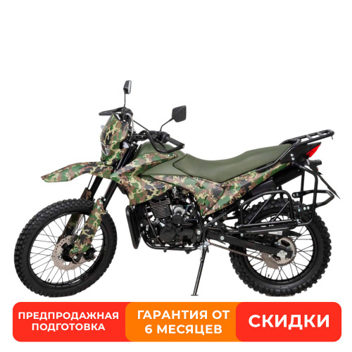 Мотоцикл Кросс Motoland 300 ENDURO MILITARY (ПТС)