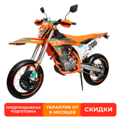 Мотоцикл Кросс Motoland SMX300 S4 (175FMM) 17/17 (мотард) ПТС