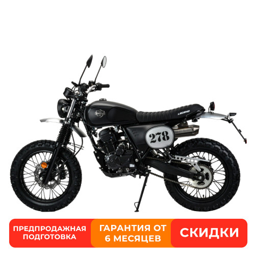 Мотоцикл Дорожный Motoland LEGEND (XL250-A) (172FMM-5/PR250)