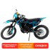 Мотоцикл Кросс Motoland XR300 LITE синий (175FMM) с ПТС