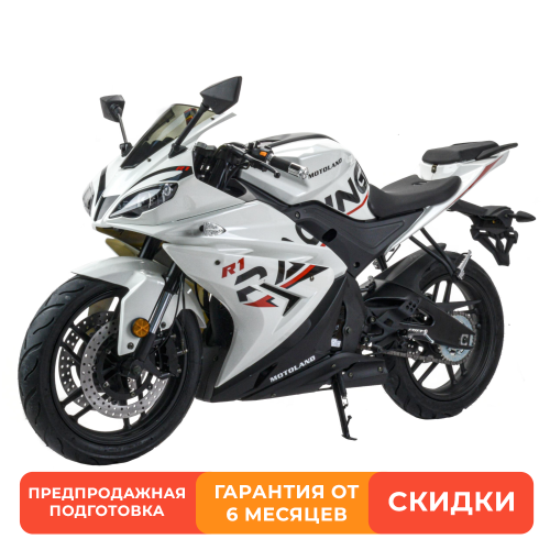 Мотоцикл Дорожный Motoland R1 300