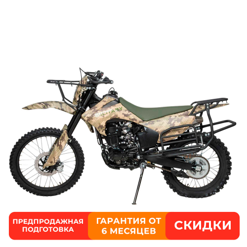 Мотоцикл Кросс Motoland XR300 MILITARY (ПТС)