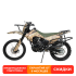 Мотоцикл Кросс Motoland XR300 MILITARY (ПТС)
