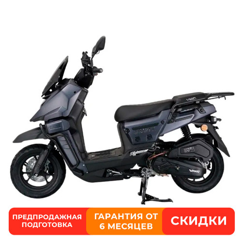 Скутер VENTO SMART X (170) серый