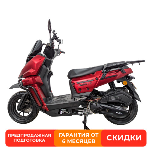 Скутер VENTO SMART X (170) матовый красный
