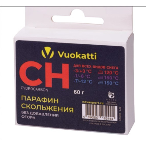 Мазь лыжная VUOKATTI 3-х секционный (CH -3°С/+3°С / -1°С/-6°С  / -7°С/-12°С) Для всех типов снега 60