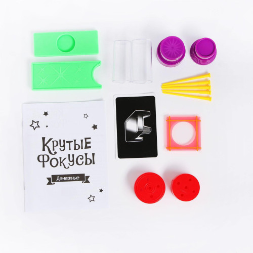 Игра-фокус 