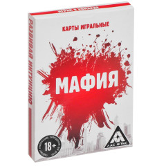 Игра МАФИЯ, 9х6см (123027)