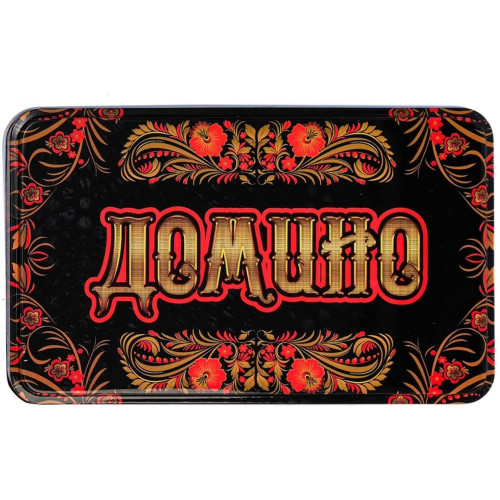 Игра настольная ДОМИНО 