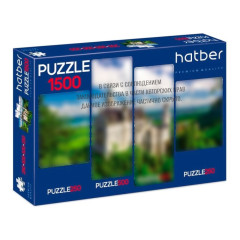 Игра ПАЗЛЫ ЗАМОК В ГОРАХ 4 в 1, 250х2шт, 500х2 элементов (4715737)