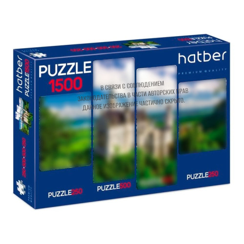 Игра ПАЗЛЫ ЗАМОК В ГОРАХ 4 в 1, 250х2шт, 500х2 элементов (4715737)
