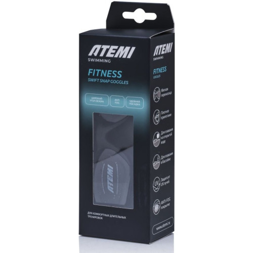 Очки для плавания ATEMI Swift Snap силикон FSS1BK (черный)