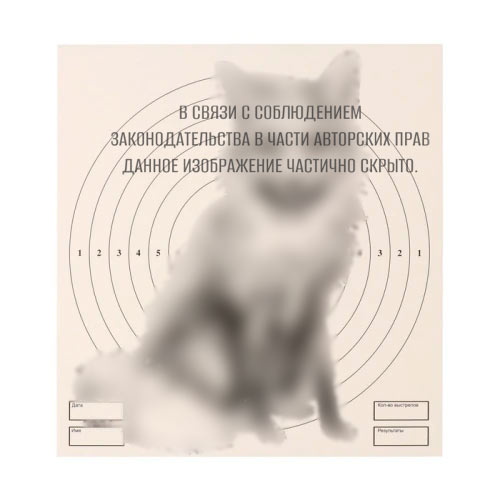 Мишень SIMA Лиса 14х14см