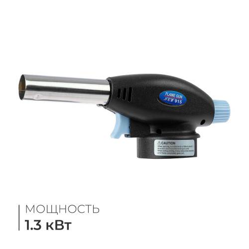 Горелка газовая SIMA (4876017)