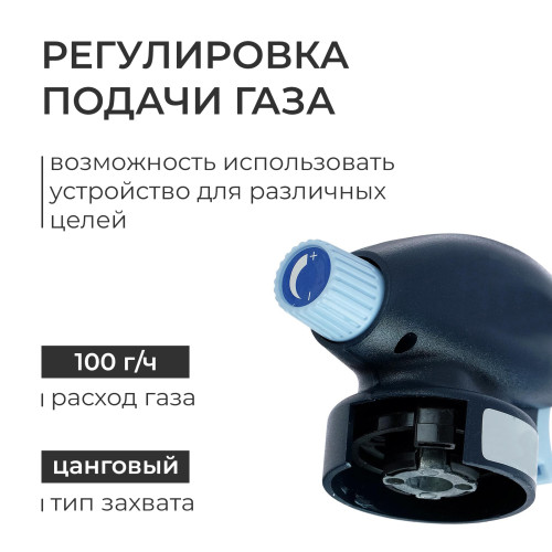 Горелка газовая SIMA (4876017)