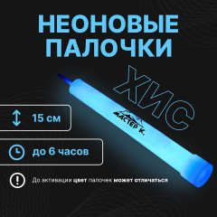 Фонарь МАСТЕР К 15см, синий (7882071)