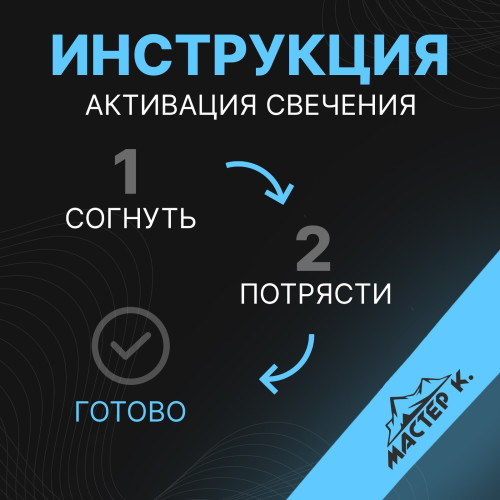 Фонарь МАСТЕР К 15см, синий (7882071)