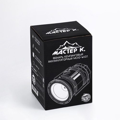 Фонарь МАСТЕР К  аккумуляторный, 1800 мАч, 7 LED, солнечная батарея, черный (1268444)