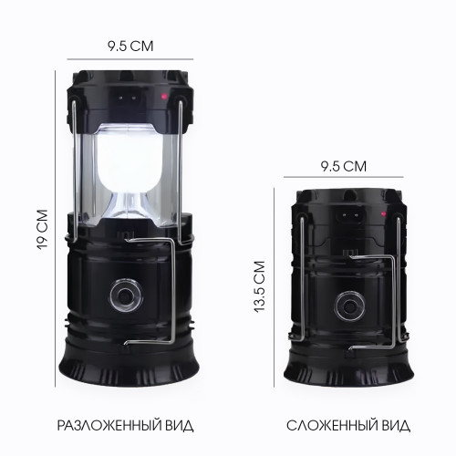 Фонарь МАСТЕР К  аккумуляторный, 1800 мАч, 7 LED, солнечная батарея, черный (1268444)