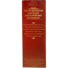 Статуэтка ОСКАР "Чемпион" с вкладышем