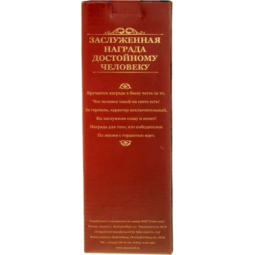Статуэтка ОСКАР "Чемпион" с вкладышем