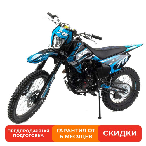 Мотоцикл Кросс Motoland XR300 LITE синий (175FMM)