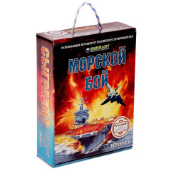 Игра МОРСКОЙ БОЙ версия 2:0 10023 (581176)