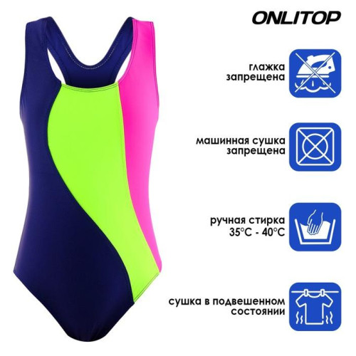 Купальник ONLYTOP ВОЛНА принт, цв. т. синий/зелёный неон/фуксия, р. 34 (4609160)