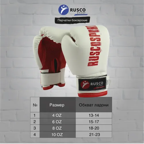Перчатки боксерские RUSCOsport детские, кож.зам., 6 OZ, белый/красный