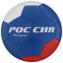 Мяч ф/б ONLITOP Россия Чемпион!, PVC, 260 гр, р.5, м/ш (487617)
