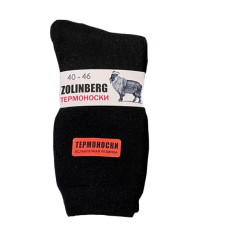 Термоноски мужские ZOLINBERG, бамбук 20%, полиамид 5%, эластан 5%, кашемир 70%,  р41-46
