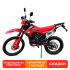 Мотоцикл Кросс Motoland XR300 LITE красный (175FMM) с ПТС