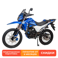 Мотоцикл Эндуро Motoland SHIFT 300  синий