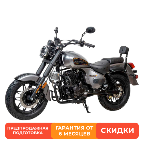 Мотоцикл Дорожный Motoland BREAKOUT 300