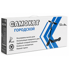 Самокат 2-х колесный Saimaa CITY STAR ALS-A003, 200 мм, белый